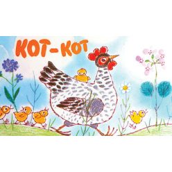 Kedvenceink-versikék háziállatainkról - Diafilm