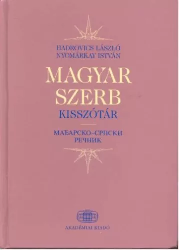 Magyar-szerb kisszótár