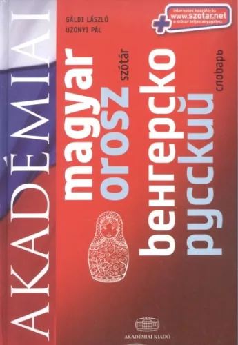 *Magyar-orosz kéziszótár+net