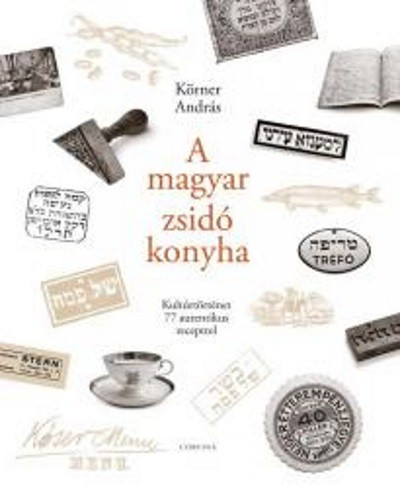 A magyar zsidó konyha /Kultúrtörténet 77 autentikus recepttel - Szakácskönyvek elmélyült tudást adó szakkönyvek