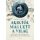 Akiktől más lett a világ - Magyar találmányok, felfedezések és újítások - Ismeretterjesztő elmélyült tudást adó szakkönyvek