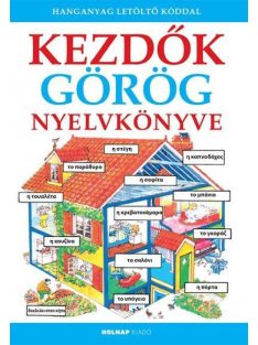   Kezdők görög nyelvkönyve - Kezdők nyelvkönyve (új kiadás)