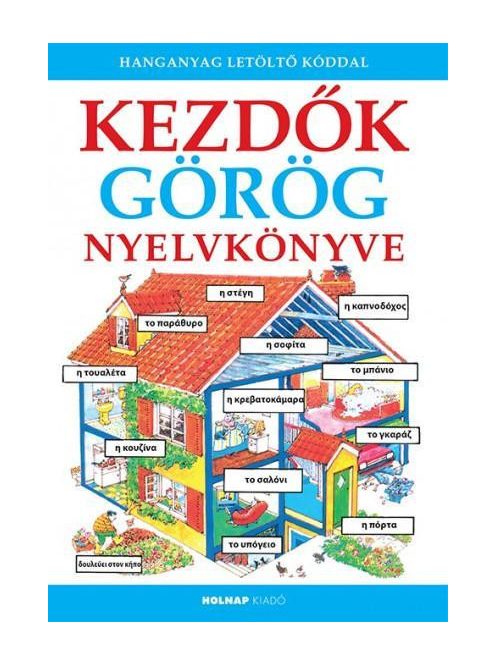 Kezdők görög nyelvkönyve - Kezdők nyelvkönyve (új kiadás)