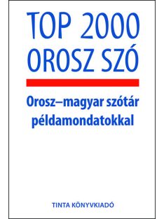   Top 2000 orosz szó - Orosz–magyar szótár példamondatokkal