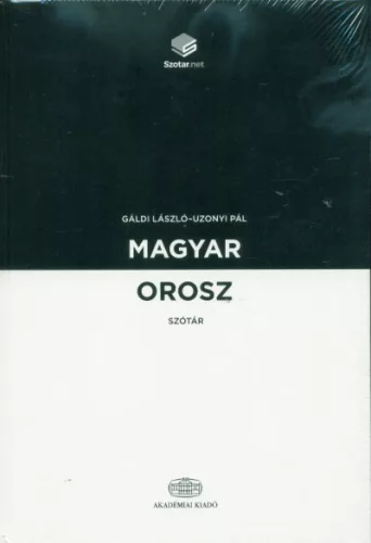 Magyar-orosz szótár + online szótárcsomag - További nyelvek  témájú könyvek és olvasmányok