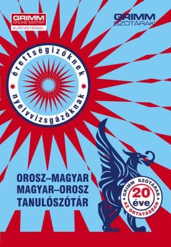 Orosz-magyar, magyar-orosz tanulószótár (új kiadás) - További nyelvek  témájú könyvek és olvasmányok