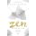 A Zen köztünk van - Egészséges test és lélek egészségtudatos életmódhoz kapcsolódó könyvek