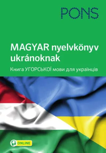 PONS MAGYAR nyelvkönyv ukránoknak - online hanganyaggal - 10 lecke lépésről lépésre tanítja a hétköznapi magyar nyelvet. - További nyelvek  témájú könyvek és olvasmányok