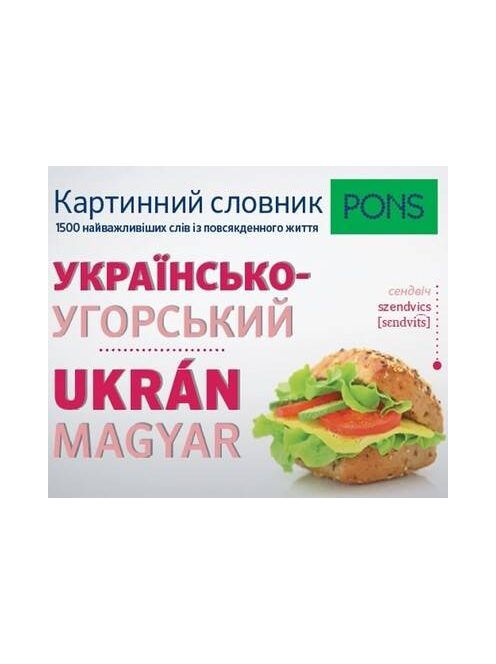 PONS Képes szótár Ukrán-Magyar - 1500 hasznos szó a hétköznapokhoz
