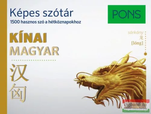 PONS Képes szótár - Kínai-Magyar - 1500 hasznos szó a hétköznapokhoz látványos képekkel és fonetikus átírással. - További nyelvek  témájú könyvek és olvasmányok