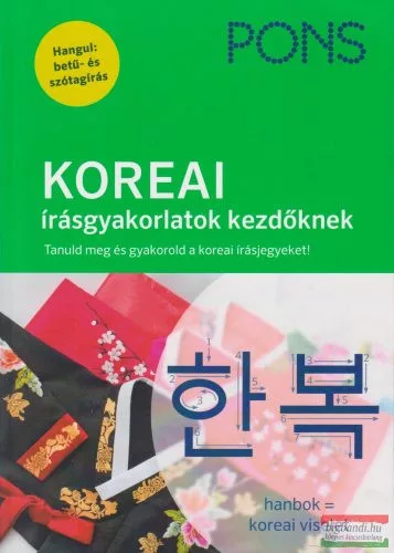 PONS KOREAI írásgyakorlatok kezdőknek - Tanuld meg és gyakorold a koreai írásjegyeket! - További nyelvek  témájú könyvek és olvasmányok