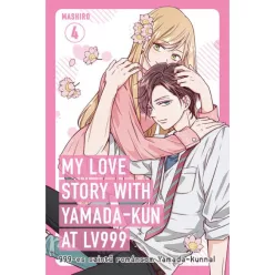 My love story with Yamada-kun at Lv999 - 999-es szintű románcom Yamada-kunnal 4. (képregény) - Képregények  témájú könyvek és olvasmányok