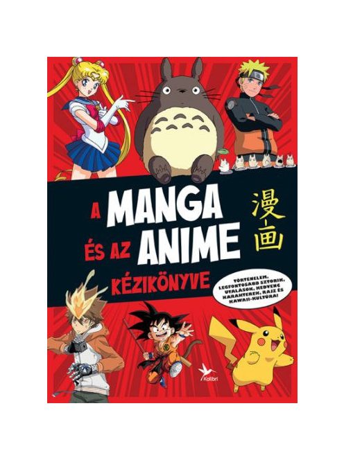A manga és az anime kézikönyve