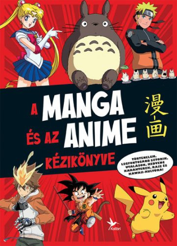 A manga és az anime kézikönyve - Kreativitás  témájú könyvek és olvasmányok