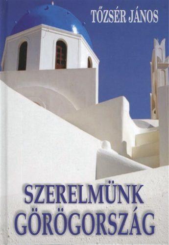 Szerelmünk Görögország - Európa  témájú könyvek és olvasmányok